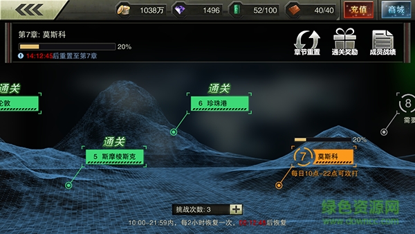 战机风暴微信版下载 战机风暴微信版下载