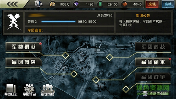 战机风暴微信版 战机风暴微信版