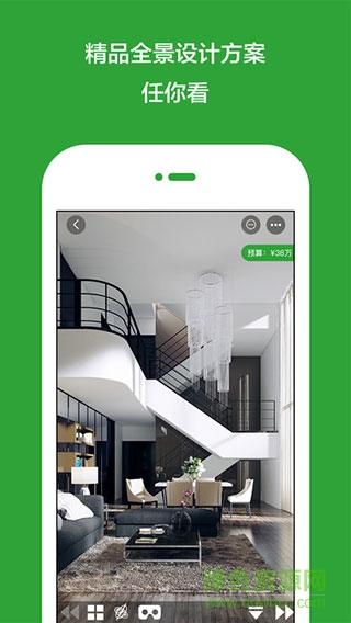 國美打扮家手機(jī)版 v1.0 安卓版 0