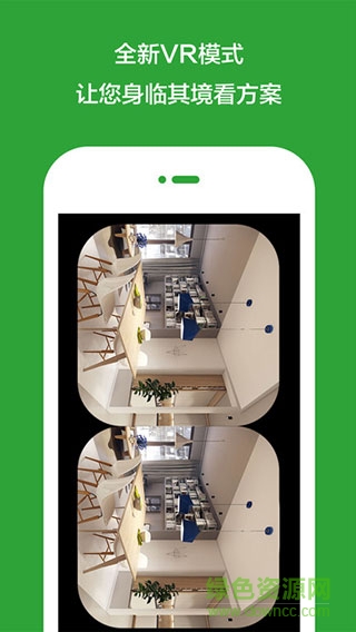 國美打扮家手機(jī)版 v1.0 安卓版 1
