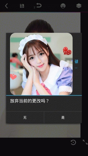 創(chuàng)意美p圖神器手機版(selfiecity) v6.12.7 安卓版 1