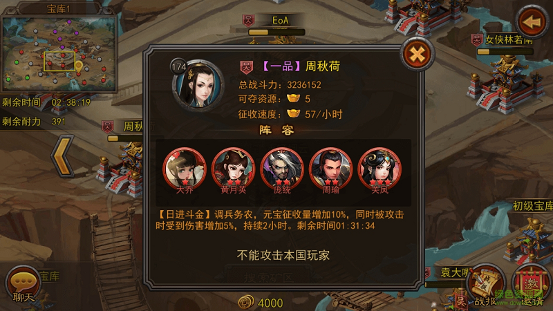 91手游橫掃千軍下載