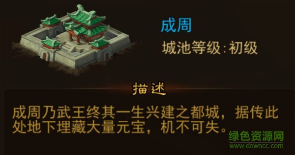 91手游橫掃千軍