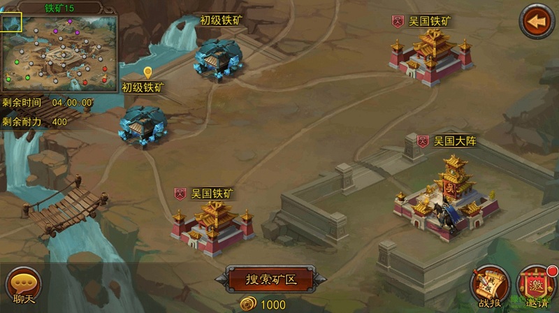 橫掃千軍91版下載