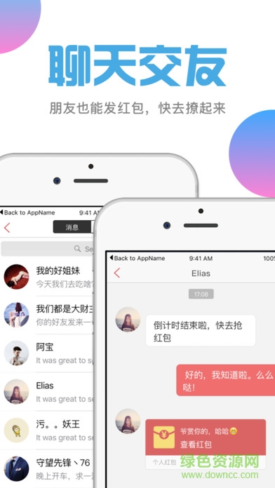 億點(diǎn)紅包手機(jī)版 v1.0.3 安卓版 1