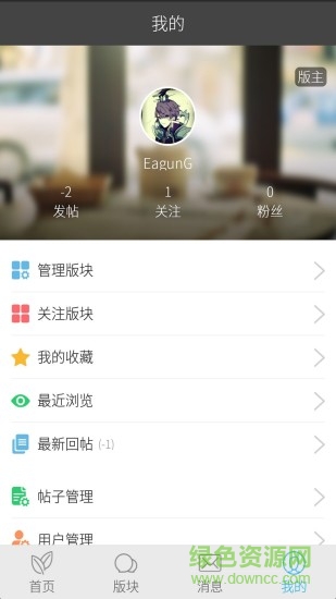 極科技手機客戶端 v1.2.46 安卓版 1