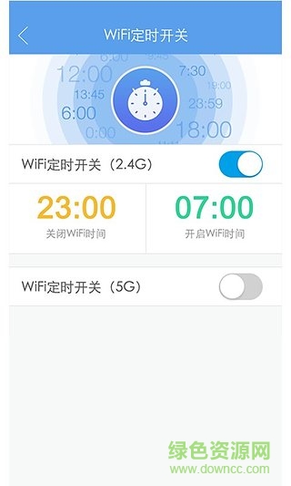 極衛(wèi)星手機(jī)版 v1.0 官方安卓版 0