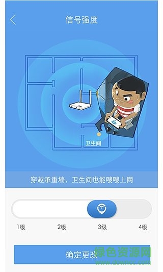 極衛(wèi)星app下載