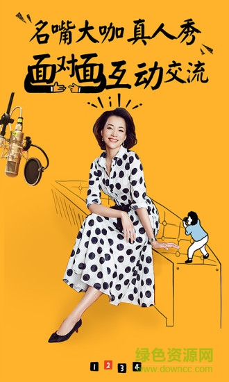 中央5臺(tái)app v1.0 安卓版 0