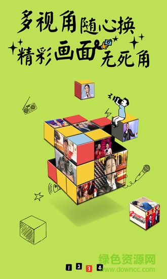 中央5臺(tái) 中央5臺(tái)手機(jī)客戶端下載