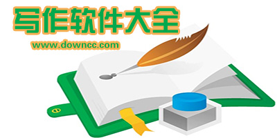 有什么好的寫作app?手機寫作軟件-寫作app推薦