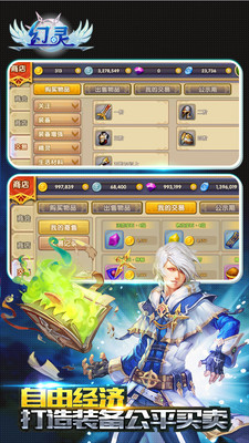 幻靈手游小米版 v1.1.0.74574 安卓版 2