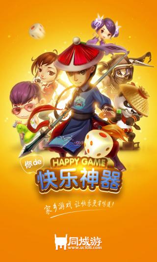 上饒同城游戲大廳手機(jī)版 v5.9.13 安卓版 0