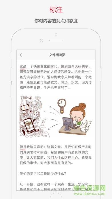 愛數anyshare下載 愛數anyshare手機客戶端