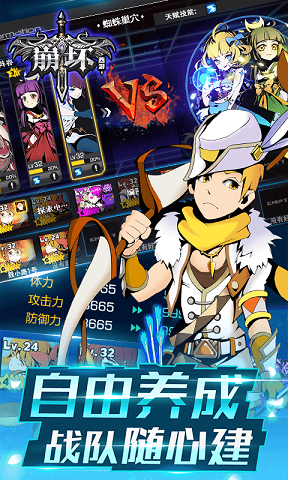 崩壞西游華為手游 崩壞西游華為版