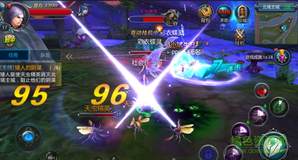 冰與火戰(zhàn)歌