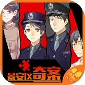 景安區(qū)奇案無(wú)限鮮花