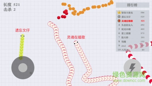 天天蛇蛇大戰(zhàn)ios版 v1.0.0 iPhone版 0