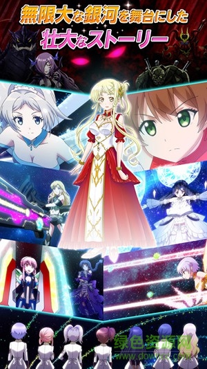 Starlet手機版 v1.0.0 安卓版 1