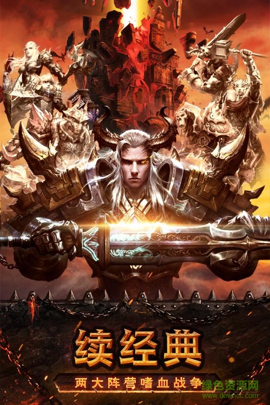 蝸牛魔龍世界手游 v1.4.1 安卓版 0