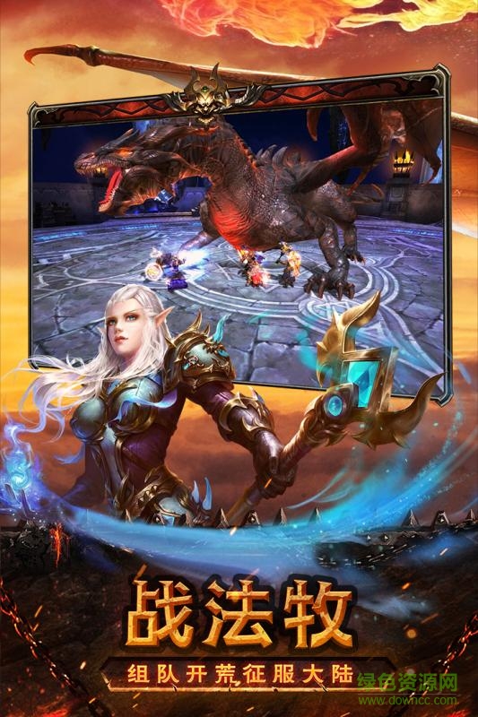 蝸牛魔龍世界手游 v1.4.1 安卓版 1