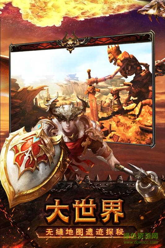 蝸牛魔龍世界手游 v1.4.1 安卓版 2