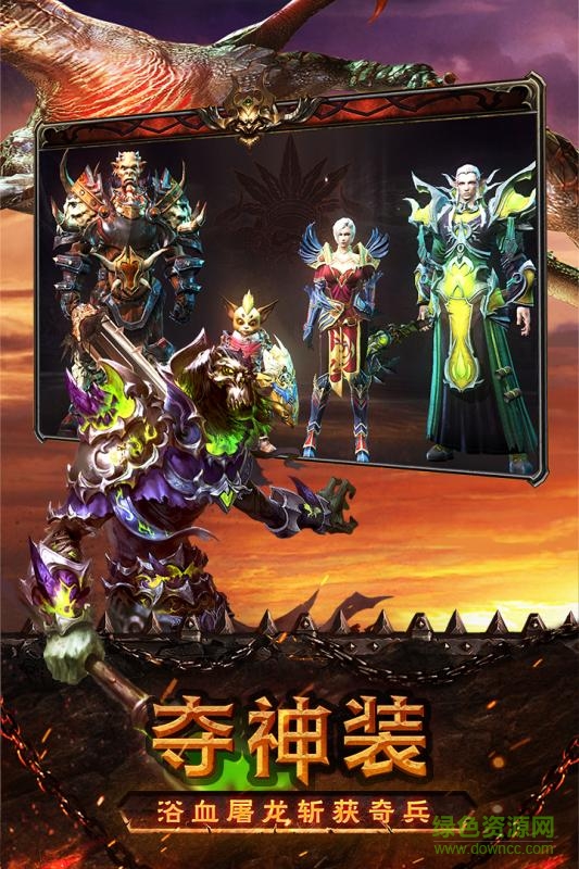 蝸牛魔龍世界手游 v1.4.1 安卓版 3