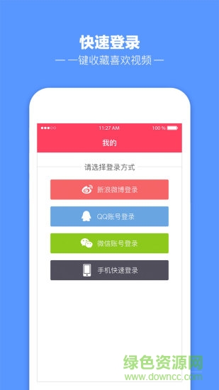 爆笑視頻手機(jī)版 v1.0.3 安卓版 2