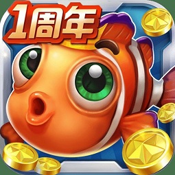 捕魚大作戰(zhàn)途游官方正版