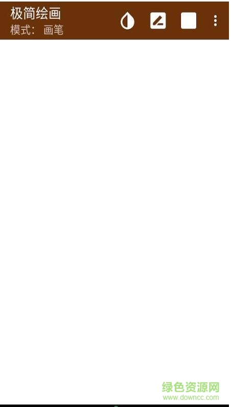 極簡繪畫手機(jī)版 v1.0.3 安卓版 1