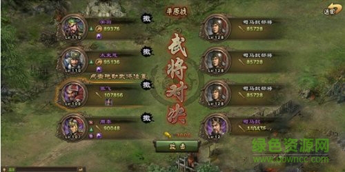 攻城略地機(jī)鋒客戶端 攻城略地機(jī)鋒客戶端