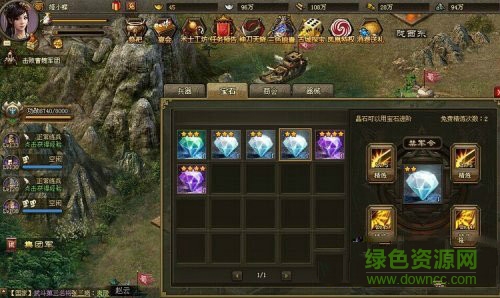 攻城略地機(jī)鋒版下載 攻城略地機(jī)鋒版下載