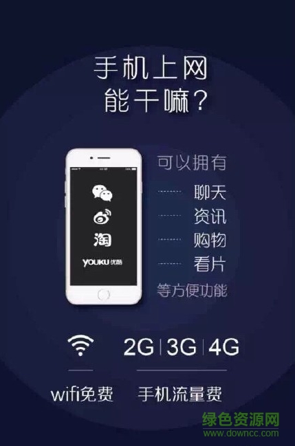 中國聯(lián)通沃學堂客戶端 v2.2.3 安卓版 1