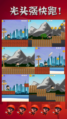 光頭強快跑去哪兒2