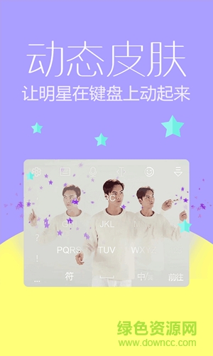 手寫中文輸入法（暫未上線） v2.1 安卓版 2