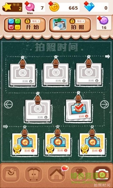 我的小模特無限金幣正式版 v1.3 安卓修改版 1