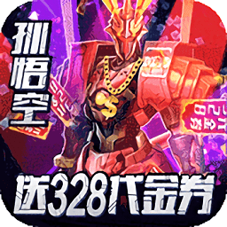 同一個世界ol滿v版