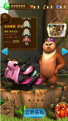 熊出沒之光頭強(qiáng)快跑2 v2.6.4 安卓版 3