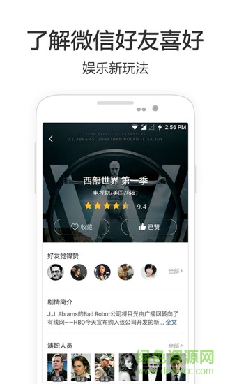 南極站(影視播放) v1.1.3 安卓版 0