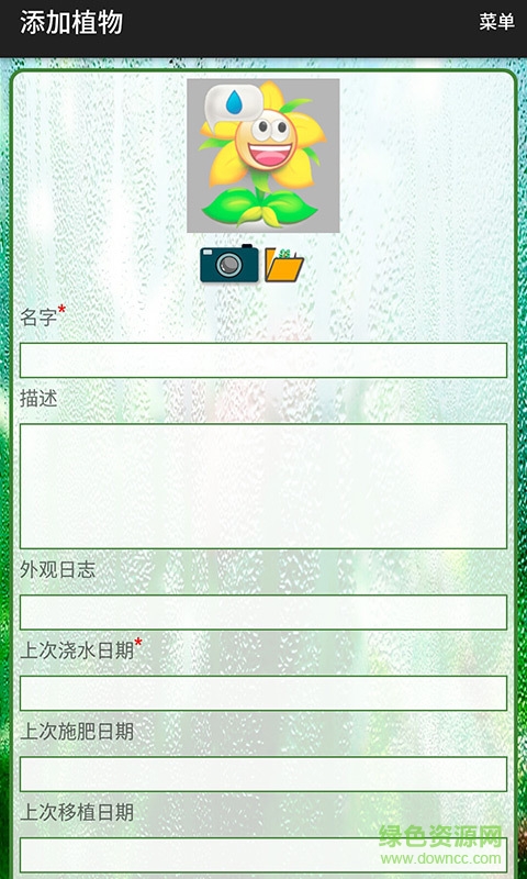 幸運(yùn)植物手機(jī)版 v1.2.2 安卓版 1