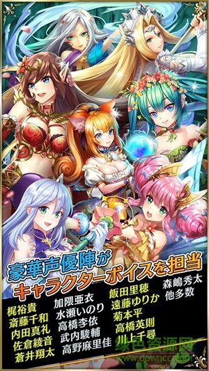 勇气战记 勇气战记手机版