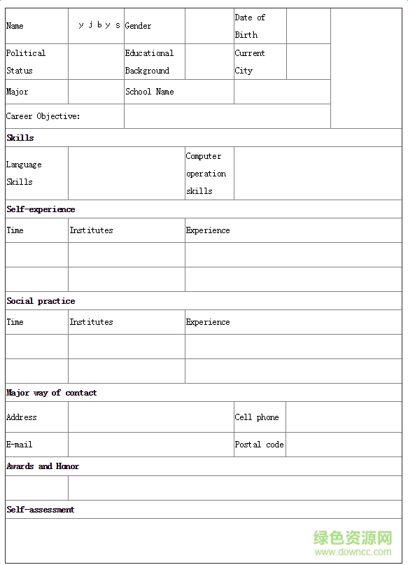 免費(fèi)英文簡歷模板 word格式 0