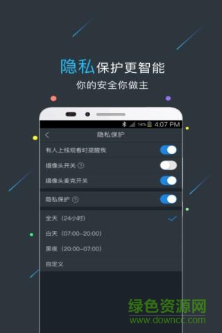 小看攝像機(jī) v1.0.14 安卓版 0