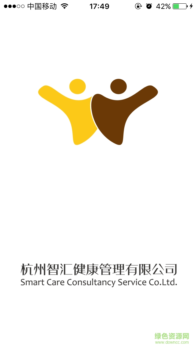 智匯健康手機(jī)版 v1.0.0 安卓版 0