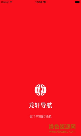 龍軒導(dǎo)航網(wǎng) v1.0 安卓版 0