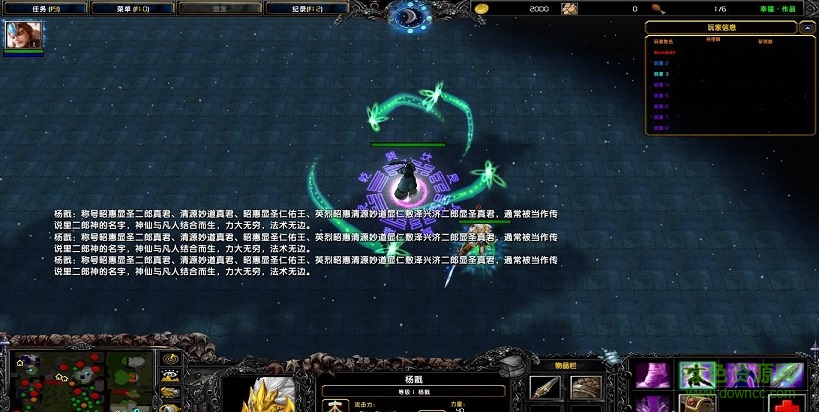 時空之輪2.5寒春季無cdp閃版  0