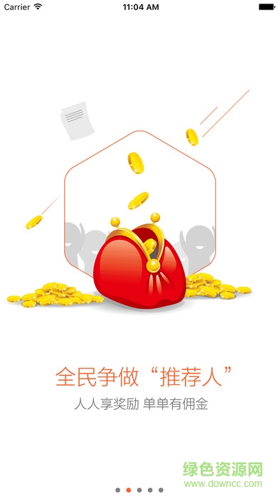 泰康駕到 v3.2.0 安卓版 0