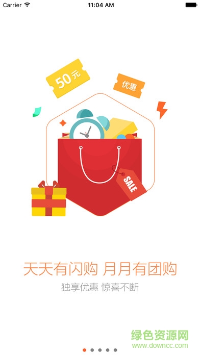 泰康駕到 v3.2.0 安卓版 1