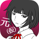 前女友和現(xiàn)女友和我漢化版