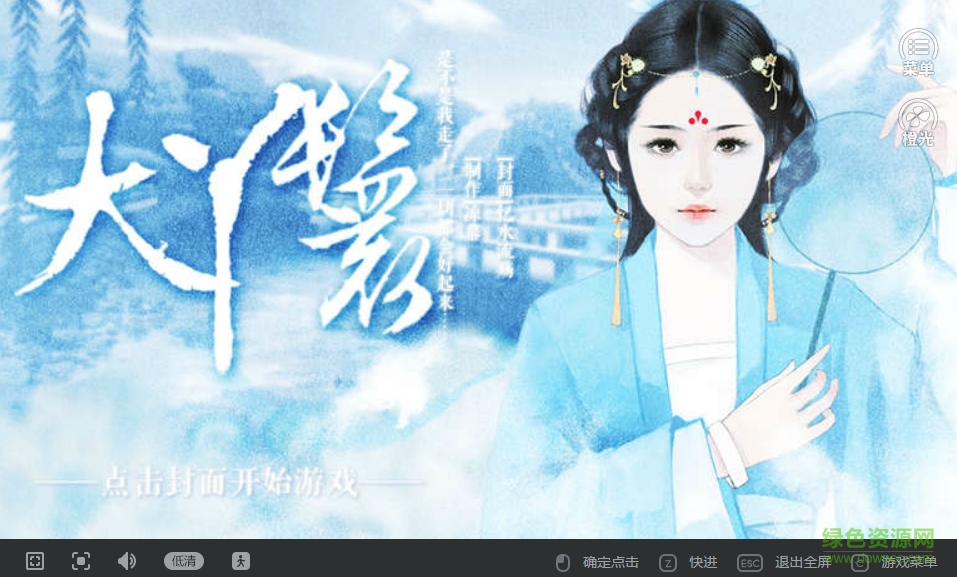 大丫鬟 v1.0.2 安卓版 0